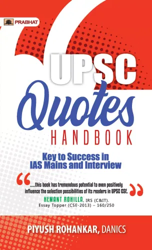 UPSC QUOTES HANDBOOK