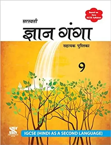 Gyan Ganga IGCSE Class 09: Educational Book