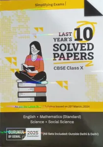 CBSE Last 10 Years Solved Paper All Subject Class 10 ( 2025 )