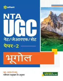 Nta Ugc - Net/jrf/set Bhugol Paper-2