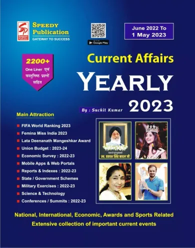 Current Affairs Yearly (June 2022 To 1 May 2023} in English