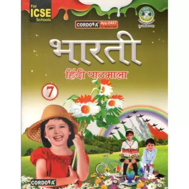 Cordova Bharti ICSE Hindi Pathmala for Class 7