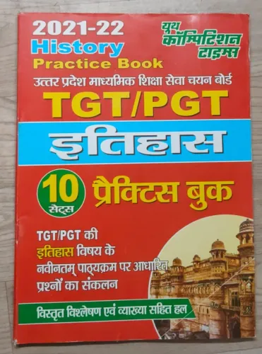 Tgt/pgt Itihas 10 Practice Book