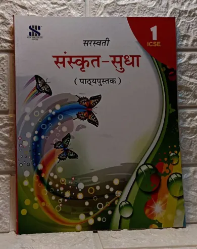 ICSE- Sanskrit Sudha- 1 -Class 6