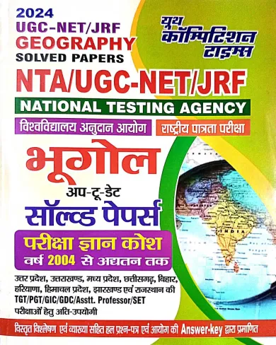 Nta/ugc Net/jrf Bhugol Solved Papers