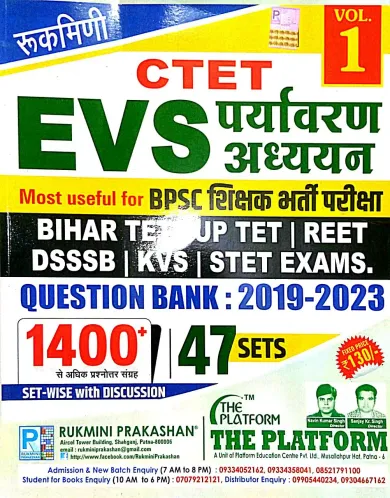 Ctet Evs Paryavaran Adhyan Q/b-2019-2023 1400+ {47 Sets}