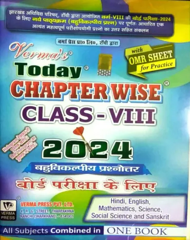 Verma Today Chapter Wise for Class 8 Latest Edition 2024