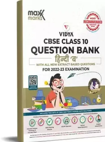 CBSE Question Bank Hindi B For Class 10 I Maxx Marks Books