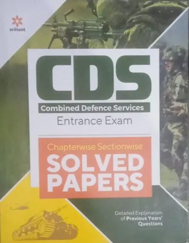 Cds Entrance Exam Sovled Papers(e)