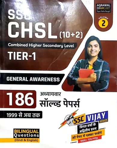 Ssc Chsl 10+2 Tier-1 General Awareness 186 Solved (H)