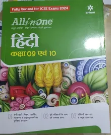 	All In One Icse Hindi-9&10