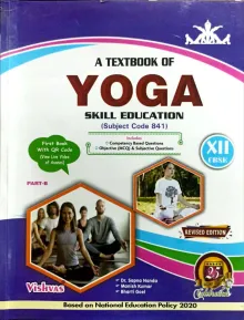 Text Book Of Yoga Skill Education For Class 11