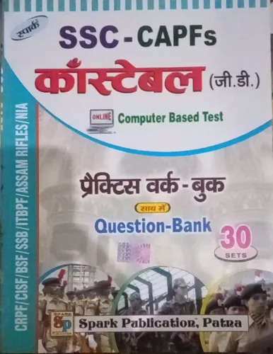 Ssc Capfs Constable (gd) (30 Sets P.w.b) Hindi