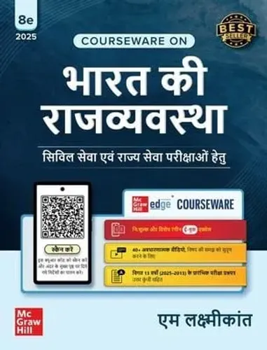 Courseware On Bharat Ki Rajvyavastha | 8th Edition