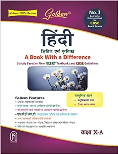 Golden Hindi: Based on NCERT Kshitij and Kritika for Class- 10 (Course - A)(For CBSE 2023 Board Exams, includes Objective Type Question Bank)