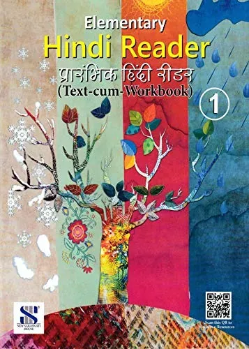 Elementry Hindi Reader for Class 1 (Text-cum-Workbook)