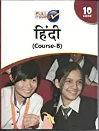 Hindi Course B Class 10 Cbse (2020-21) - Hindi