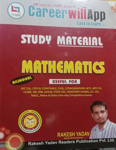 Study Material Mathematics (BILINGUAL)