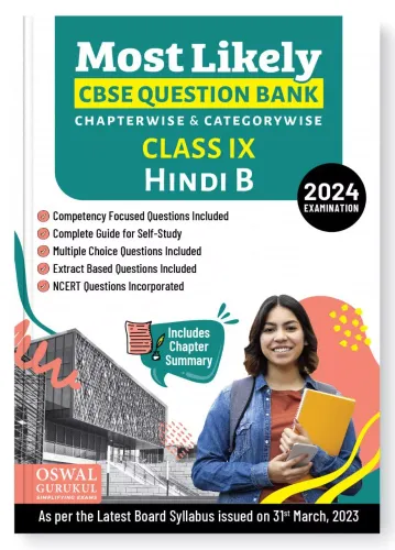 Most Likely Cbse Question Bank Hindi {b} -9 {2024}