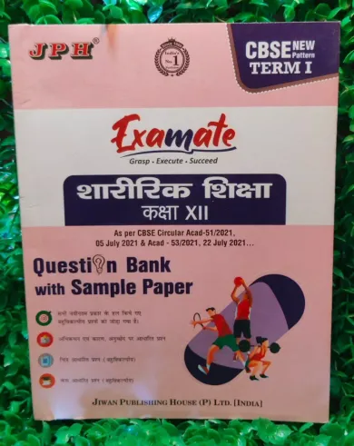 JPH Examate Sharirik Shiksha Class 12 CBSE Term-1 Question Bank With Sample Paper (2022 Exam)