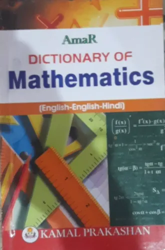 Dictionary Of Mathematics ( E-e-h )