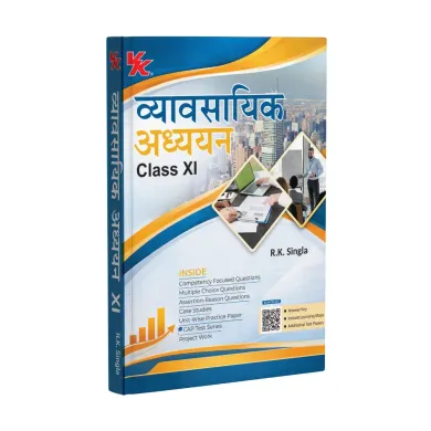 Business Studies for Class 11 - (CBSE 2026-27) | By R.K. Singla | Hindi | With MCQs, Case Studies & CAP Test Series