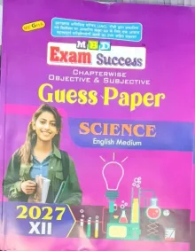 Mbd Xam Success with Obje & Subj ( Guss Paper) Science Class 12 (English)- 2027