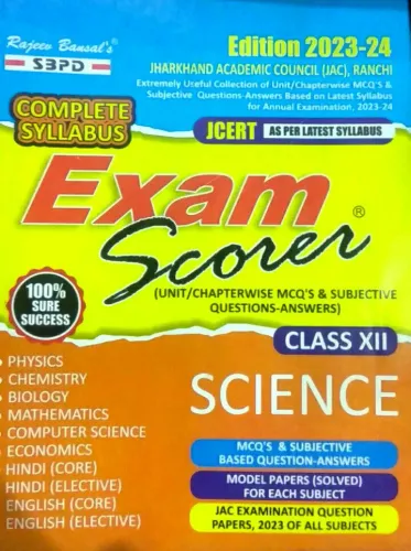 Exam Scorer Science-12 (2024)