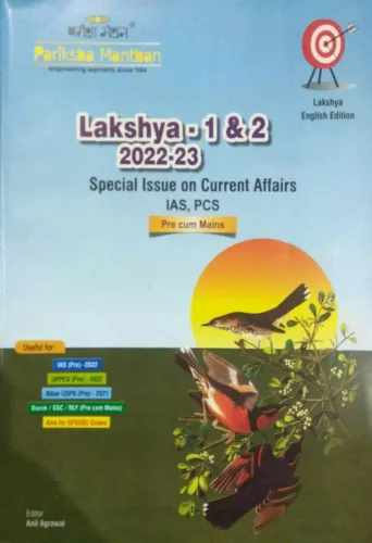 Lakshya- 1&2 Current Affairs (2022)