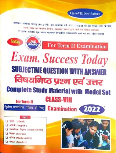 Exam Success Today Vishaynisth Prashn 8 (term-2) (2022)