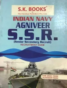 Agniveer Indian Navy S.S.R. (E)