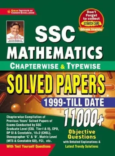 SSC Mathematics Chapterwise And Typewise Solved Papers 1999 Till Date 11000+ Objective Questions (English Medium) (3458)  