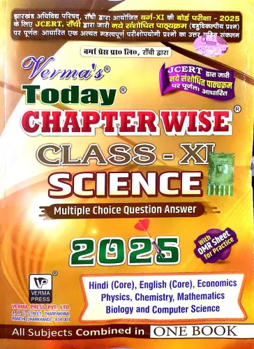 Today Chapterwise Science Class-11 (2025)