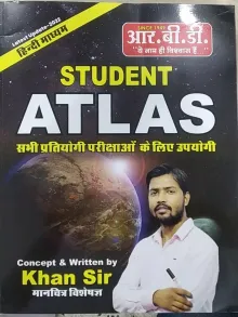 RBD Student Atlas by Khan Sir (Hindi Edition)