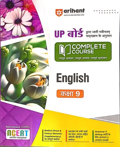 Complete Course English for class 9 Latest Edition 2024