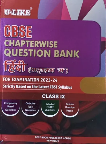 CBSE Chapter wise Question bank Hindi-A-9 (2023-2024)