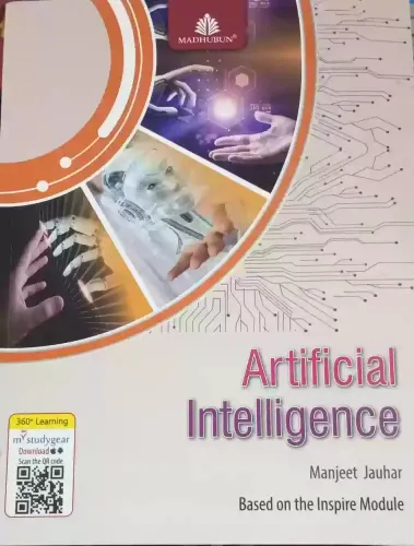 Artificial Intelligence (Based on Inspire Module)