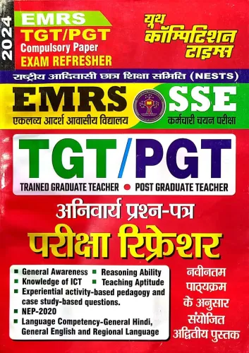 EMRS SSE TGT PGT Pariksha Refresher (H)