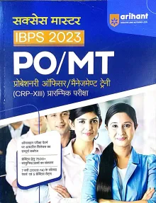 Ibps Bank Po Pre Exam Guide(h)
