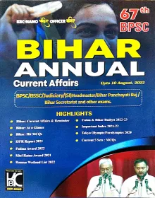 Bpsc Bihar Annual Current Affairs 67 Th ( 10 August 2022)
