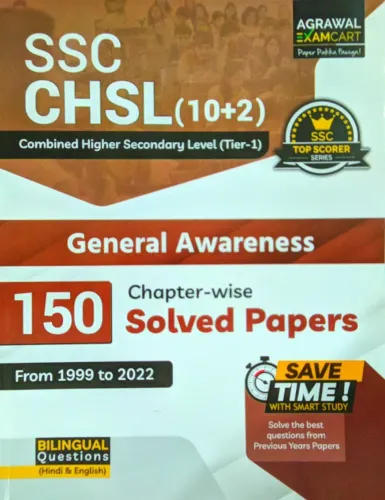 SSC CHSL (10+2) General Awareness Chapter - Wise 150 Solved Papers