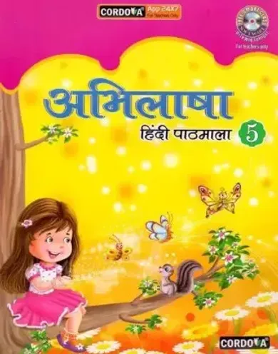 Abhilasha Hindi Pathmala For Class 5