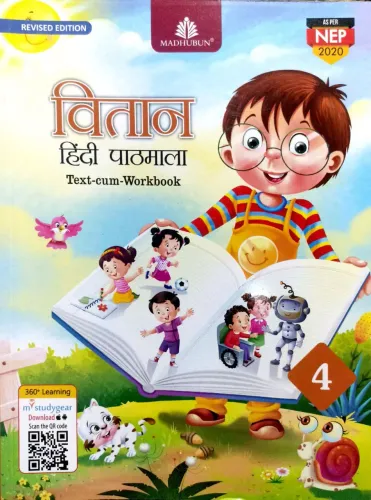 Vitan Hindi Pathmala For Class 4