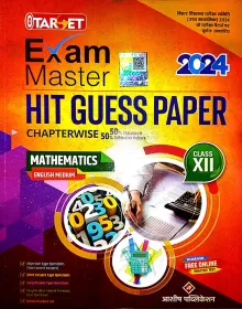 Target Exam Master Hit Guess Mathematics Class - 12