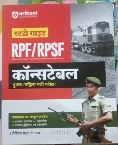 Rpf / Rpsf Constable Male & Female Study Guide hindi Latest Edition 2024