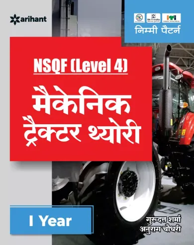 NSQF (Level 4) Machanic Tector Theory 1 year