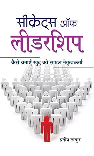 Secrets of Leadership