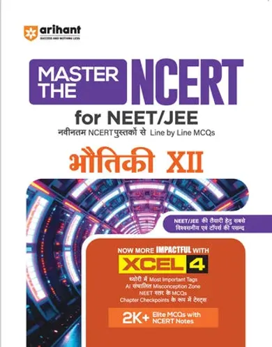 Master the NCERT Bhautiki (Physics) Class 12 | For NEET, JEE & CUET 2026-27 | Line by Line MCQs from Latest NCERT Book | NCERT-Based 2K+ MCQs, AI-Based Misconception Zone | Revised Edition 2027