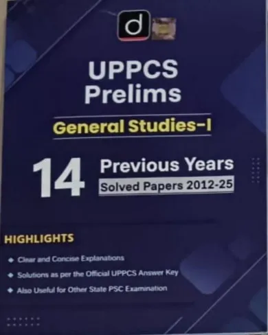 Uppcs Prelims General Studies-1 (14 Previous Solved 2012-25)