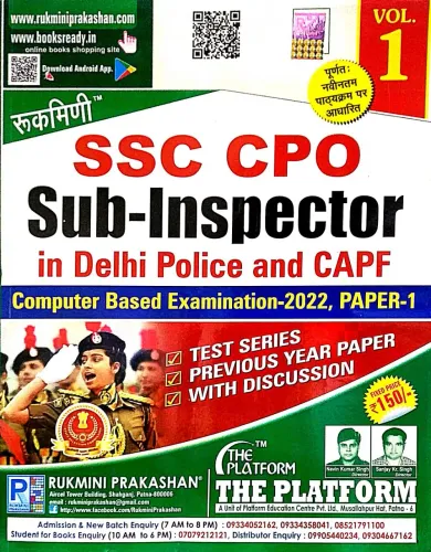 SSC CPO Sub - Inspector in Delhi Police and CAPF Computer Bassed Examination - 2022, PAPER - 1